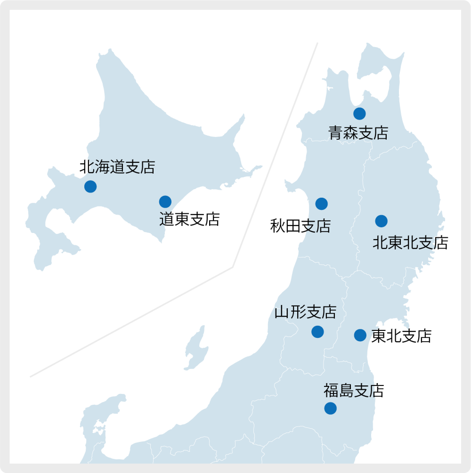 北海道