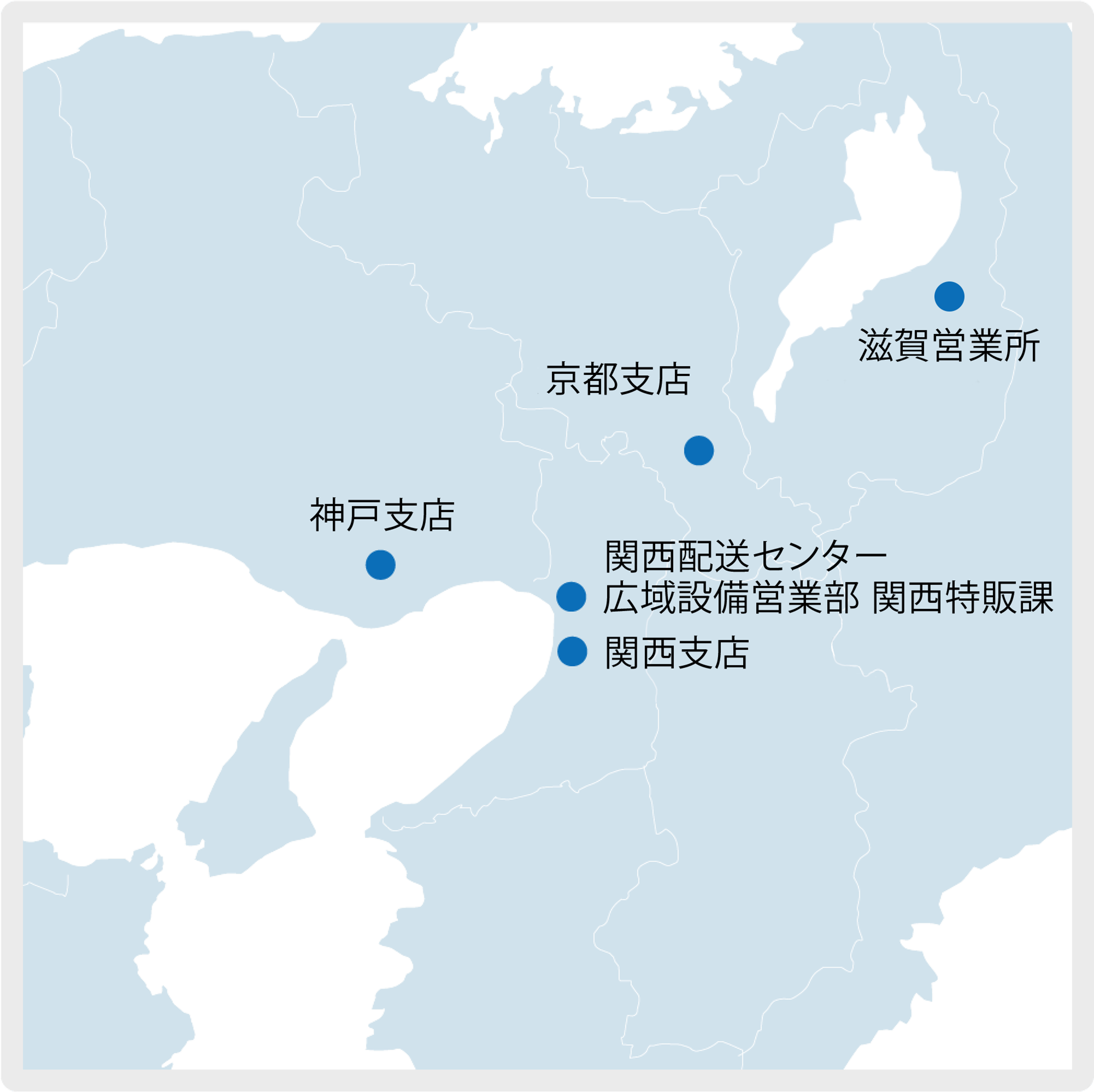 関西