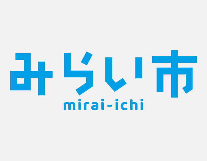 WEBみらい市