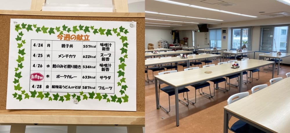 社員食堂のメニューは日替わり！栄養バランスが取れた、健康的で美味しいご飯が食べられます。